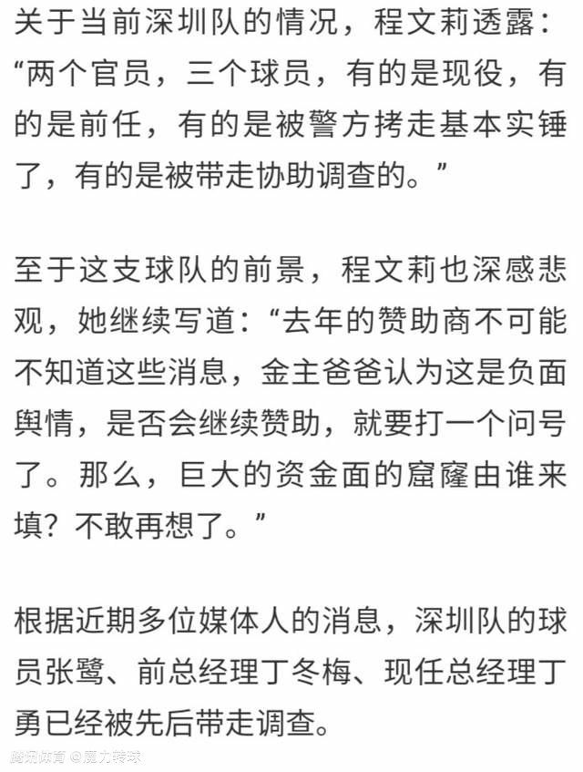 第77分钟，斯卡尔维尼右路突入禁区打门被迈尼昂扑出，卢克曼跟上连续两次补射都被迈尼昂扑出！